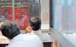 جولان کوچکترها در سرمای بورس بورس,اخبار اقتصادی,خبرهای اقتصادی,بورس و سهام