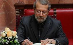 لاریجانی قانون اصلاح قانون مبارزه با پولشویی را به روحانی ابلاغ کرد علی لاریجانی,اخبار سیاسی,خبرهای سیاسی,مجلس