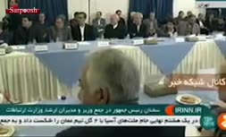 ویدئو/ دستور صریح رئیس جمهور به وزیر ارتباطات برای قطع پیامک‌های تبلیغاتی 