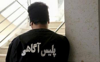 دستگیری قاتل پس از ۱۲ سال زندگی پنهان در شیراز دستگیری قاتل,اخبار حوادث,خبرهای حوادث,جرم و جنایت