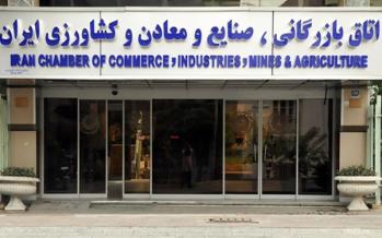 هیچ کارت بازرگانی در کشور باطل نشد/ سند تخلف اتاق شیراز ارائه شود اتاق بازرگانی,اخبار اقتصادی,خبرهای اقتصادی,تجارت و بازرگانی