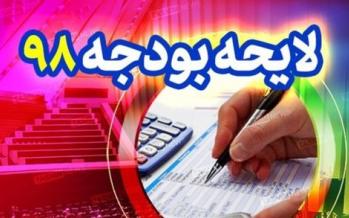 میانگین افزایش حقوق در سال ۹۸ چقدر است؟/ حقوق تا ۲ میلیون و ۷۵۰ هزار تومان مالیات معاف است حقوق در سال ۹۸,اخبار کار,خبرهای کار,حقوق و دستمزد