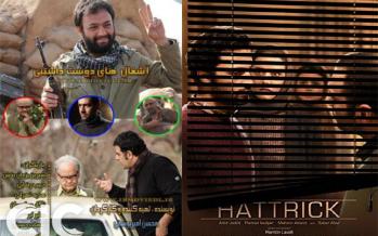 فروش نازل فیلم ها پس از اشباع سینماروها در جشنواره فجر فیلم سینمایی هت تریک,اخبار فیلم و سینما,خبرهای فیلم و سینما,سینمای ایران