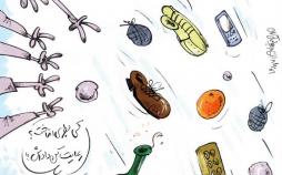 کارتون حاشیه بازی آسیایی استقلال,کاریکاتور,عکس کاریکاتور,کاریکاتور ورزشی