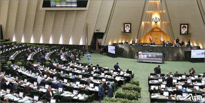 مجلس شورای اسلامی,اخبار اجتماعی,خبرهای اجتماعی,شهر و روستا