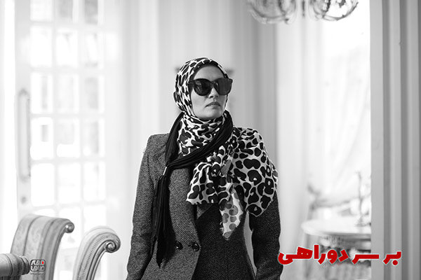 سریال بر سر دوراهی,اخبار هنرمندان,خبرهای هنرمندان,اخبار بازیگران