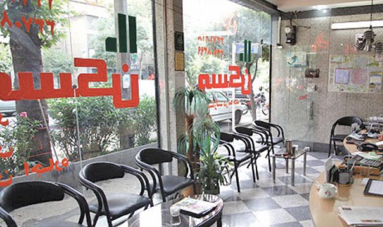بازار مسکن,اخبار اقتصادی,خبرهای اقتصادی,مسکن و عمران