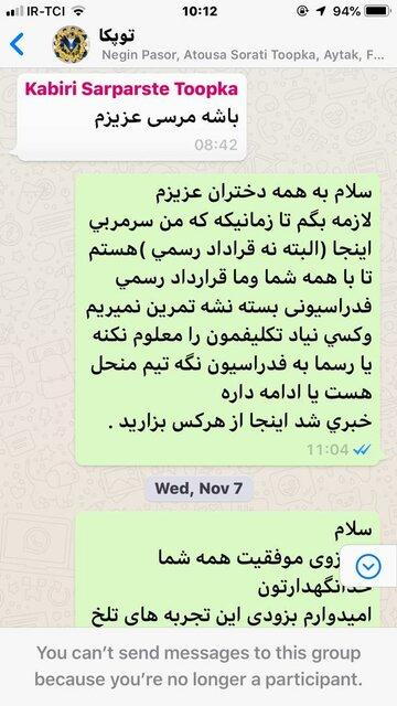 والیبال بانوان,اخبار ورزشی,خبرهای ورزشی,ورزش بانوان