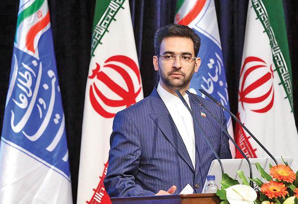 جواد آذری جهرمی,اخبار دیجیتال,خبرهای دیجیتال,اخبار فناوری اطلاعات