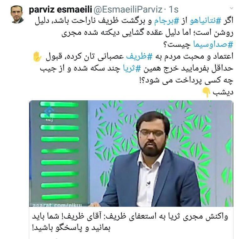 محسن مقصودی,اخبار سیاسی,خبرهای سیاسی,اخبار سیاسی ایران