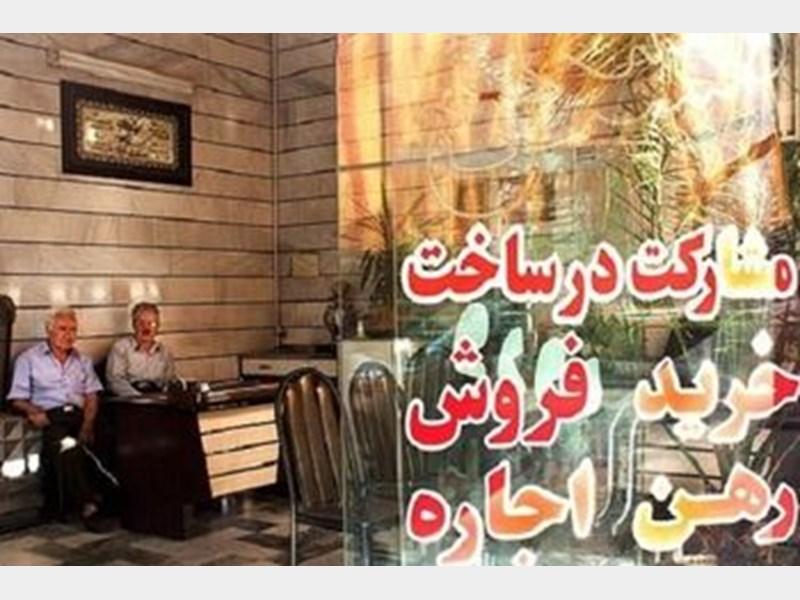 بازار مسکن,اخبار اقتصادی,خبرهای اقتصادی,مسکن و عمران