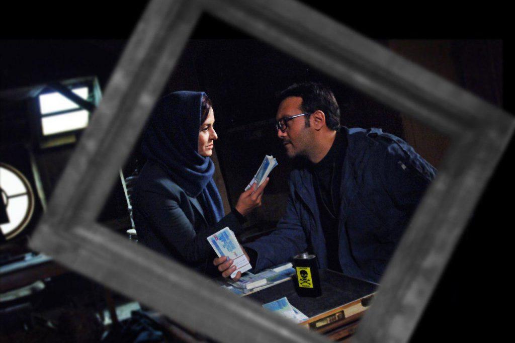 فیلم سوء تفاهم,اخبار فیلم و سینما,خبرهای فیلم و سینما,سینمای ایران