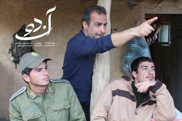 فیلم آن دو فیلم آن دو,اخبار هنرمندان,خبرهای هنرمندان,اخبار بازیگران