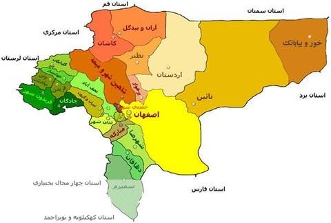 طرح تشکیل استان اصفهان شمالی,اخبار اجتماعی,خبرهای اجتماعی,شهر و روستا