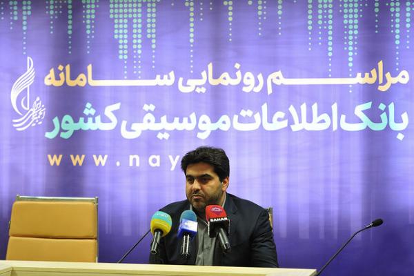 بانک اطلاعاتی موسیقی کشور,اخبار هنرمندان,خبرهای هنرمندان,موسیقی