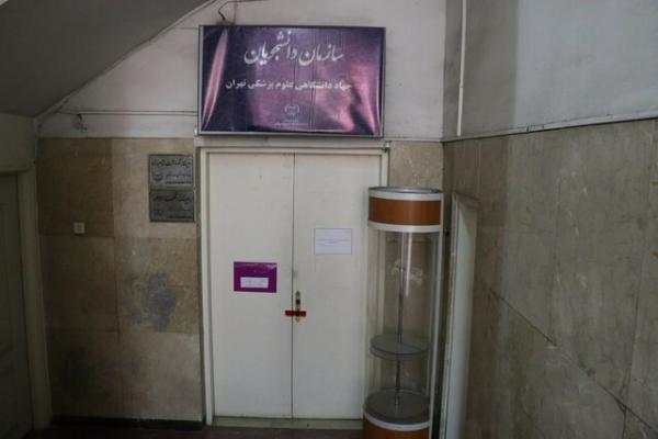 پلمپ دفاتر فرهنگی جهاد دانشگاهی,اخبار دانشگاه,خبرهای دانشگاه,دانشگاه