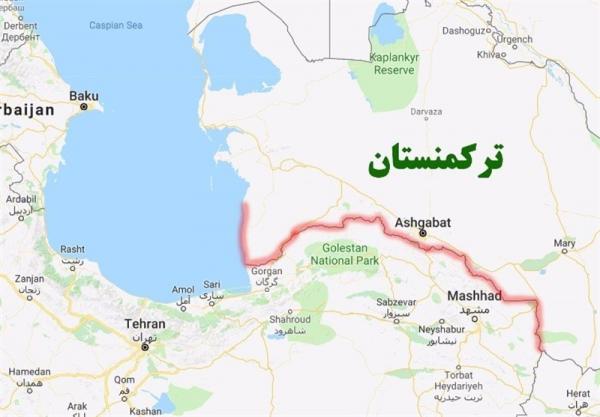 ترکمنستان,اخبار افغانستان,خبرهای افغانستان,تازه ترین اخبار افغانستان