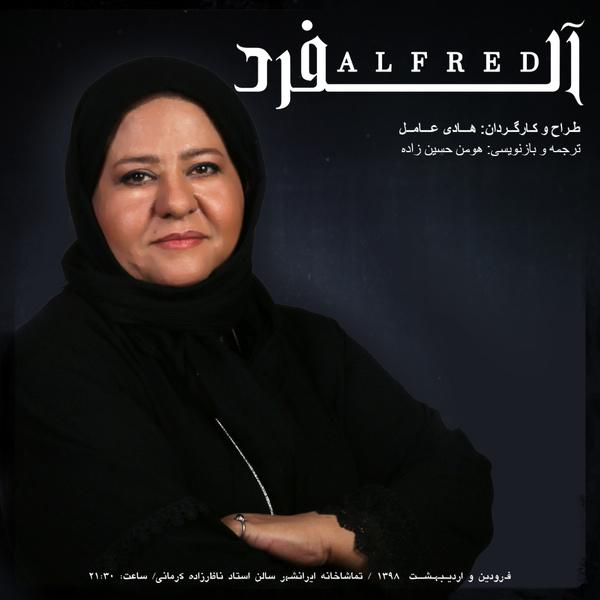 رابعه اسکویی رابعه اسکویی,اخبار هنرمندان,خبرهای هنرمندان,اخبار بازیگران