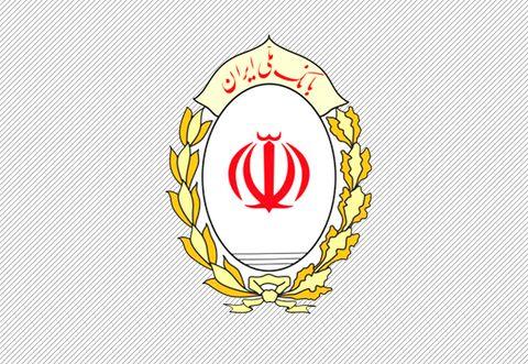 ثبت رکورد در بانک ملی ایران,اخبار اقتصادی,خبرهای اقتصادی,بانک و بیمه