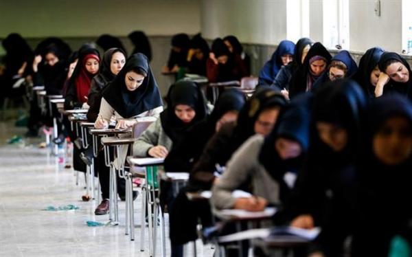مهلت ثبتنام رشتههای بدون آزمون کنکور مهلت ثبتنام رشتههای بدون آزمون کنکور,نهاد های آموزشی,اخبار آزمون ها و کنکور,خبرهای آزمون ها و کنکور