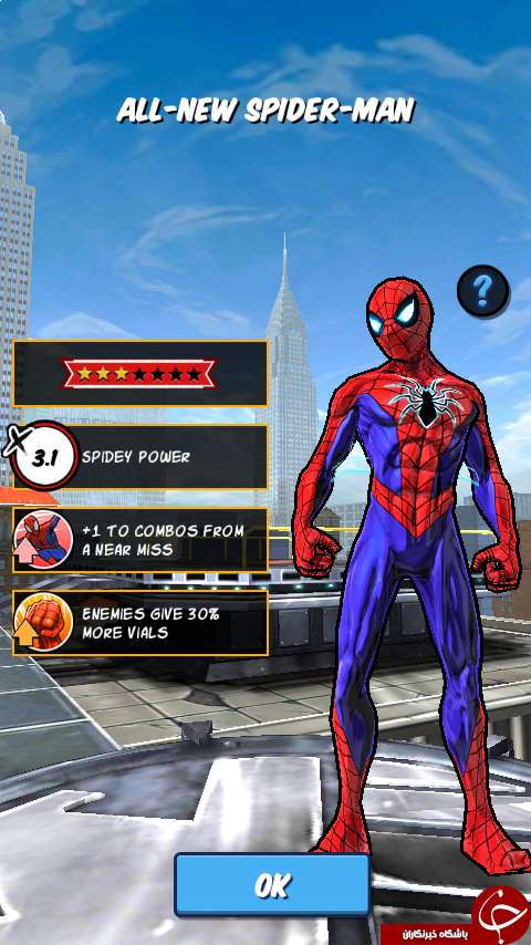 بازی Spider-Man Unlimited,اخبار دیجیتال,خبرهای دیجیتال,بازی 