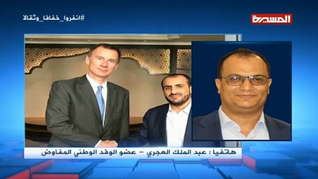 نمایندگان انصارالله و وزیر خارجه انگلیس نمایندگان انصارالله و وزیر خارجه انگلیس,اخبار سیاسی,خبرهای سیاسی,خاورمیانه