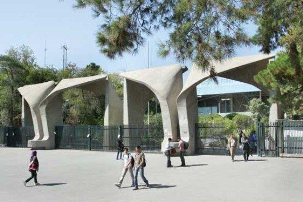 دانشگاه تهران دانشگاه تهران,اخبار دانشگاه,خبرهای دانشگاه,دانشگاه