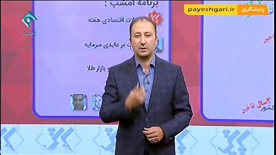 صدا و سیما عیله دولت صدا و سیما عیله دولت,اخبار سیاسی,خبرهای سیاسی,اخبار سیاسی ایران