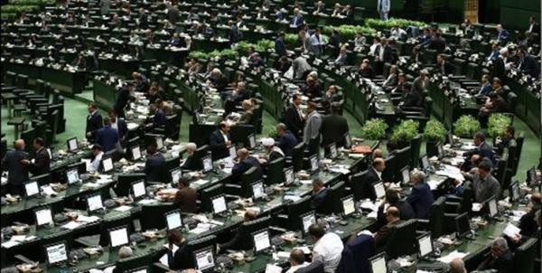 مجلس شورای اسلامی مجلس شورای اسلامی,اخبار سیاسی,خبرهای سیاسی,مجلس