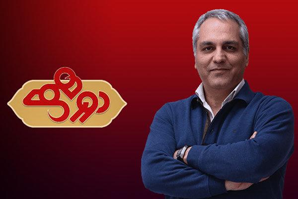 مهران مدیری,اخبار صدا وسیما,خبرهای صدا وسیما,رادیو و تلویزیون