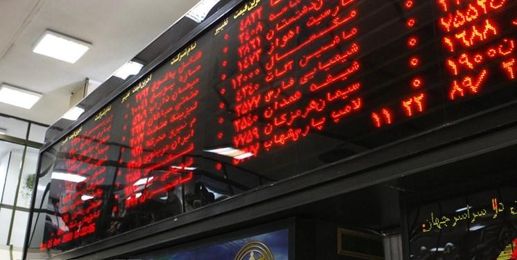 بورس بورس,اخبار اقتصادی,خبرهای اقتصادی,بورس و سهام