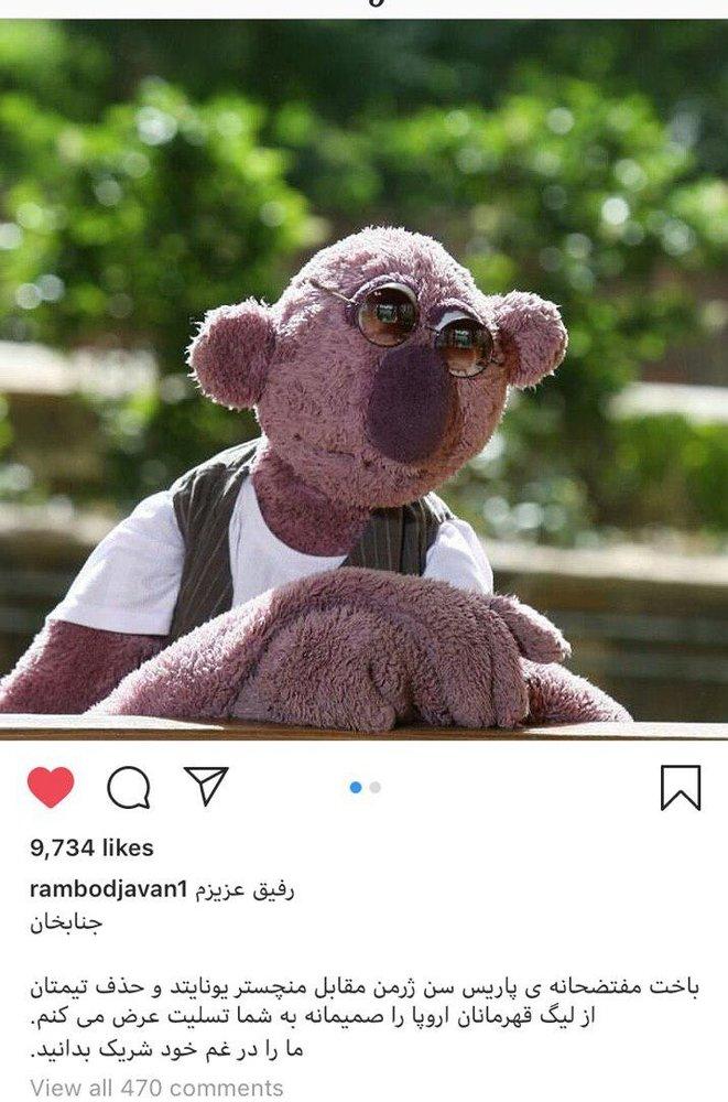 رامبد جوان رامبد جوان,اخبار هنرمندان,خبرهای هنرمندان,بازیگران سینما و تلویزیون