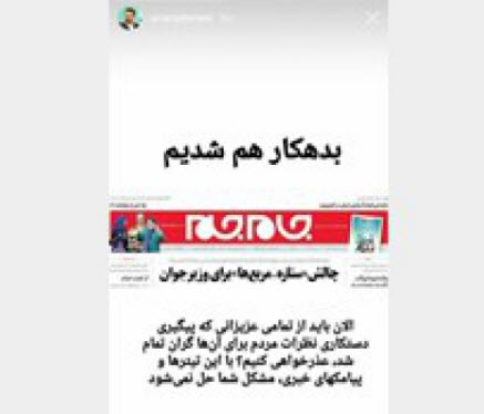 محمدجواد آذری جهرمی,اخبار دیجیتال,خبرهای دیجیتال,اخبار فناوری اطلاعات