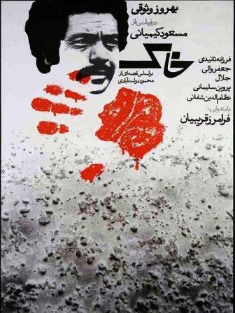 فیلم سینمایی انقلاب فیلم سینمایی انقلاب,اخبار فیلم و سینما,خبرهای فیلم و سینما,سینمای ایران