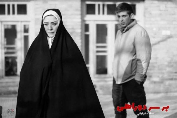 سریال‌های تلویزیونی,اخبار صدا وسیما,خبرهای صدا وسیما,رادیو و تلویزیون