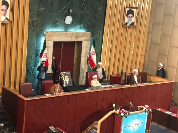 اجلاسیه مجلس خبرگان اجلاسیه مجلس خبرگان,اخبار سیاسی,خبرهای سیاسی,اخبار سیاسی ایران