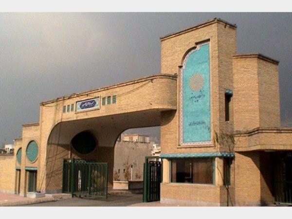 دانشگاه پیام نور دانشگاه پیام نور,اخبار دانشگاه,خبرهای دانشگاه,دانشگاه