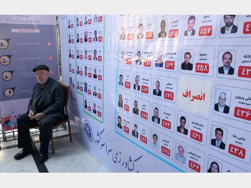 بخش خصوصی در ایران بخش خصوصی در ایران,اخبار اقتصادی,خبرهای اقتصادی,تجارت و بازرگانی