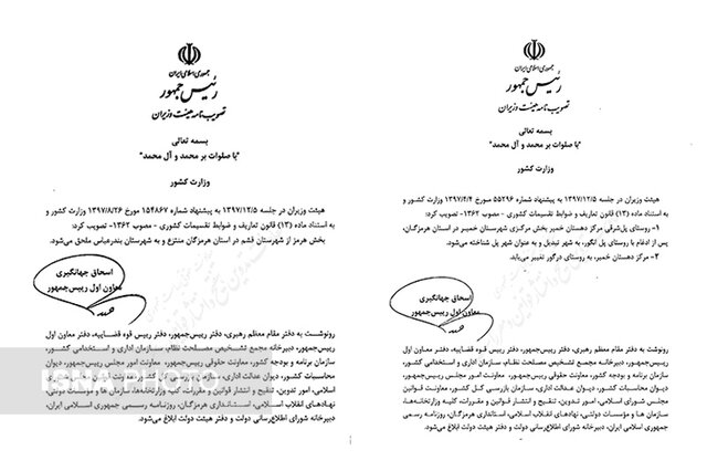 شهر بندرعباس شهر بندرعباس,اخبار اجتماعی,خبرهای اجتماعی,شهر و روستا