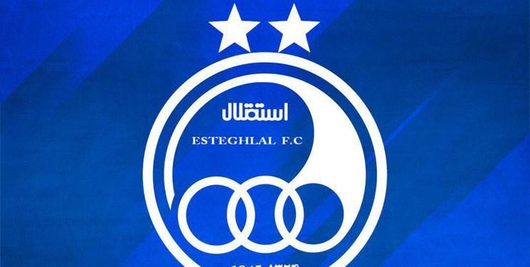 باشگاه استقلال,اخبار فوتبال,خبرهای فوتبال,حواشی فوتبال