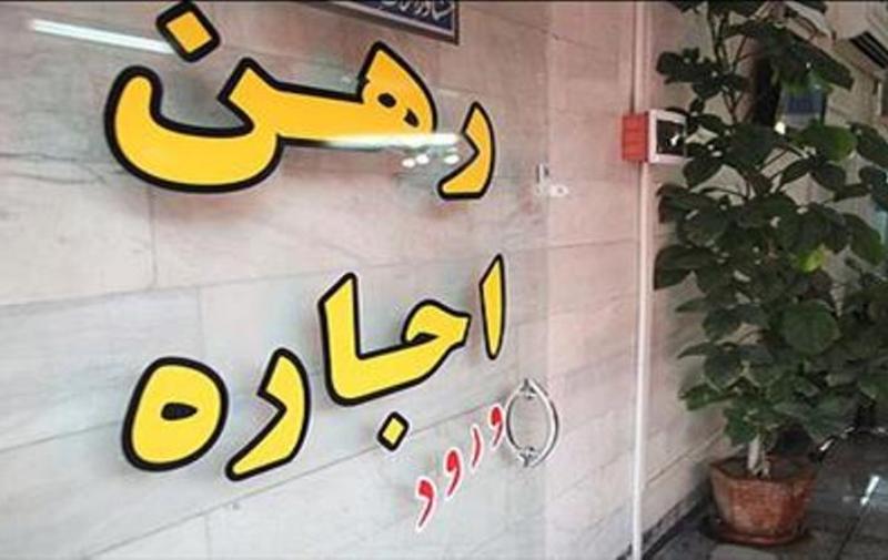 بازار مسکن بازار مسکن,اخبار اقتصادی,خبرهای اقتصادی,مسکن و عمران