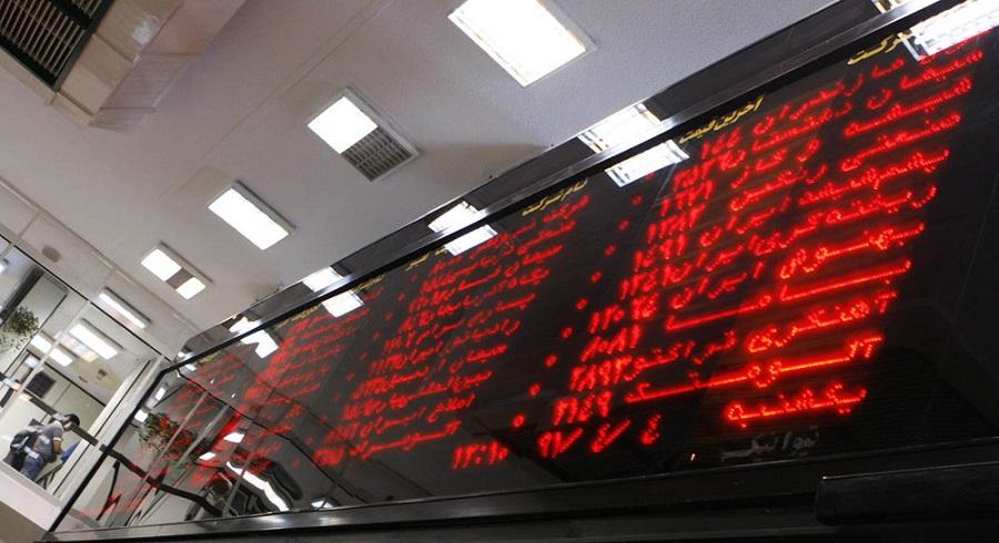 بازار بورس و سهام بازار بورس و سهام,اخبار اقتصادی,خبرهای اقتصادی,بورس و سهام