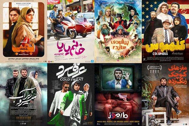 فیلم های سینمایی ایران فیلم های سینمایی ایران,اخبار فیلم و سینما,خبرهای فیلم و سینما,سینمای ایران