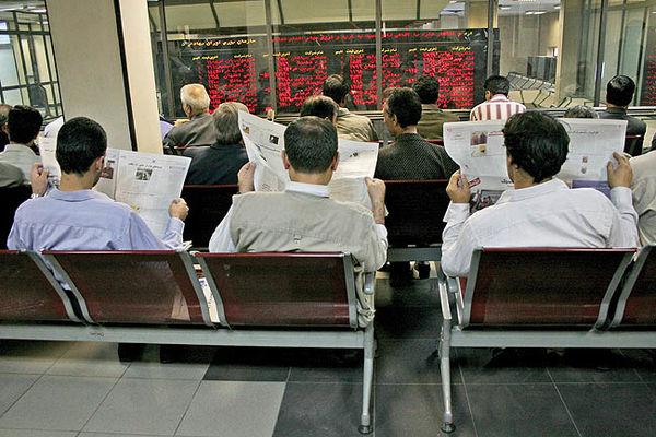 بازار بورس و سهام بازار بورس و سهام,اخبار اقتصادی,خبرهای اقتصادی,بورس و سهام