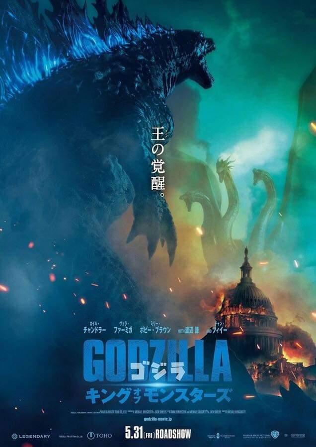 فیلم Godzilla King of the Monsters,اخبار فیلم و سینما,خبرهای فیلم و سینما,اخبار سینمای جهان