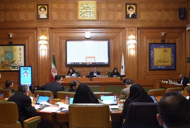 بررسی لایحه بودجه سال ۹۸ شهرداری تهران,اخبار اجتماعی,خبرهای اجتماعی,شهر و روستا