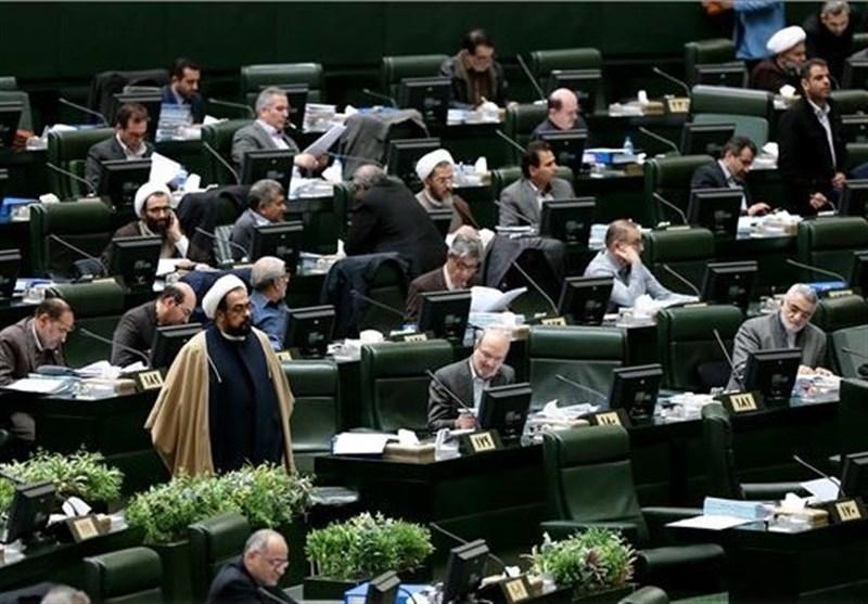 مجلس شورای اسلامی مجلس شورای اسلامی,اخبار سیاسی,خبرهای سیاسی,مجلس