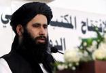 ذبیح الله مجاهد,اخبار افغانستان,خبرهای افغانستان,تازه ترین اخبار افغانستان