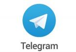 تلگرام,اخبار دیجیتال,خبرهای دیجیتال,شبکه های اجتماعی و اپلیکیشن ها