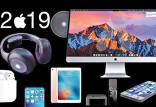 محصولات اپل 2019,اخبار دیجیتال,خبرهای دیجیتال,اخبار فناوری اطلاعات